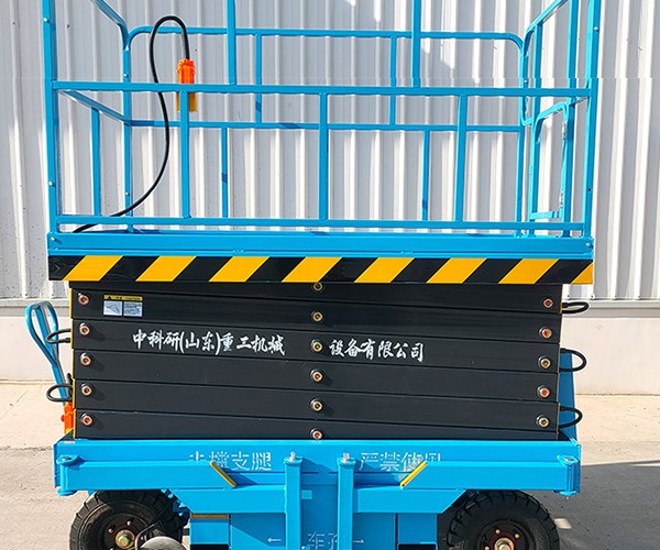 东莞自行走升降机